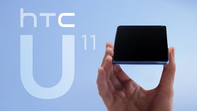 HTC U 11