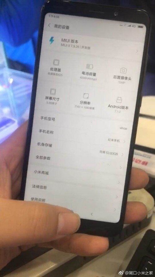 redmi_note_5_1