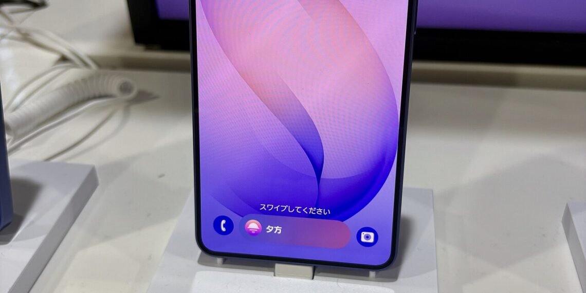 Samsung Galaxy S26 telefon ön görünüm