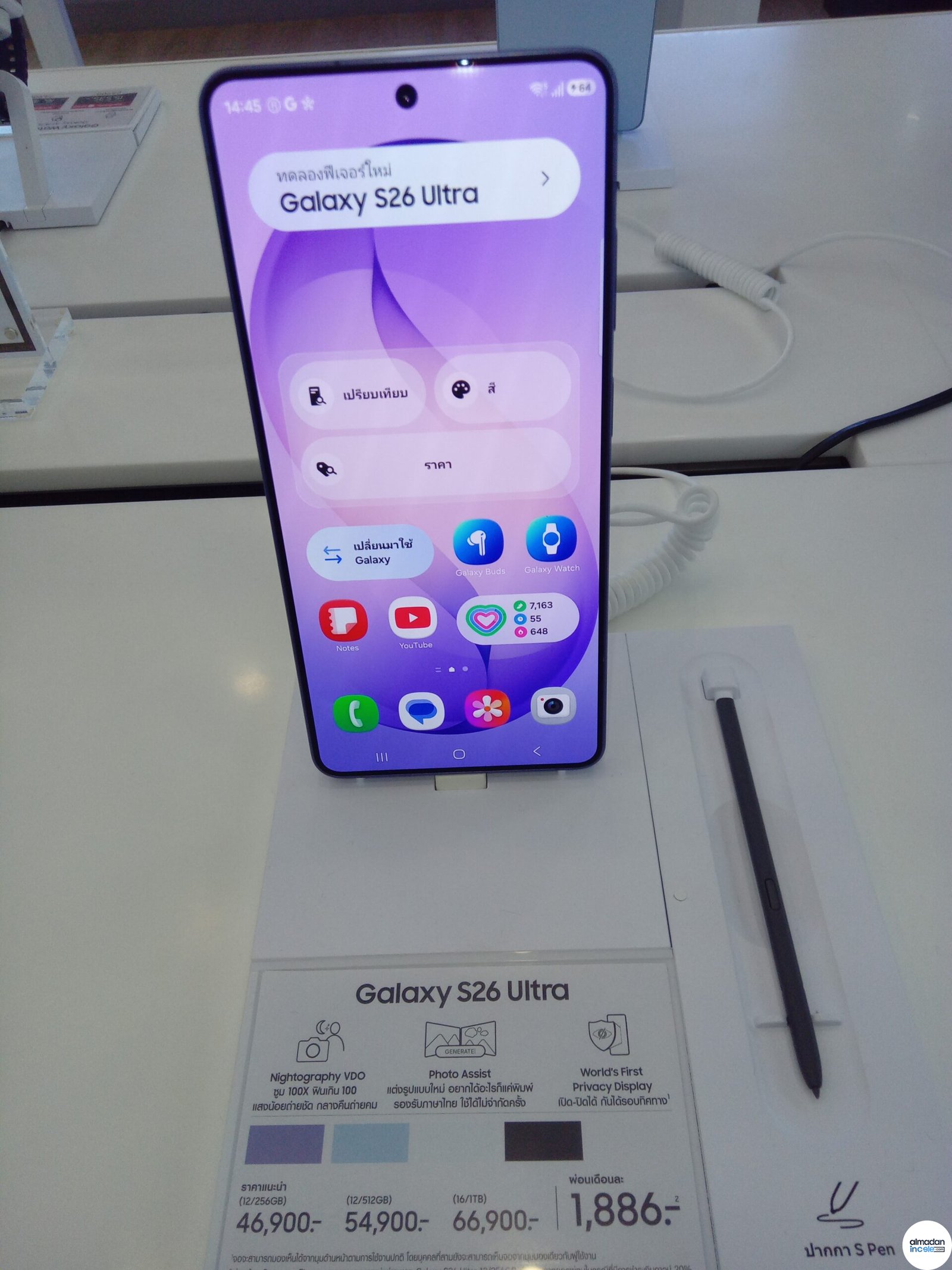 Lavanta renkli Samsung Galaxy S26 Ultra telefon