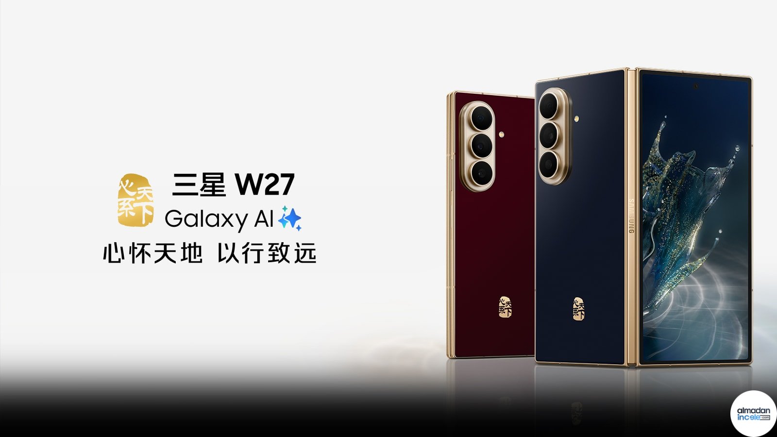 Samsung W27 katlanabilir akıllı telefonun resmî ürün görseli