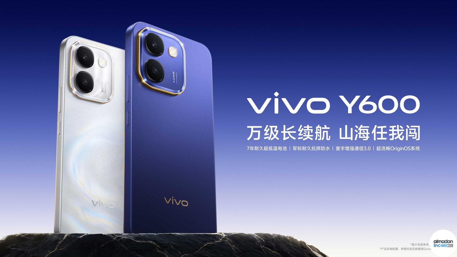vivo Y600 akıllı telefonunun resmî ürün görseli